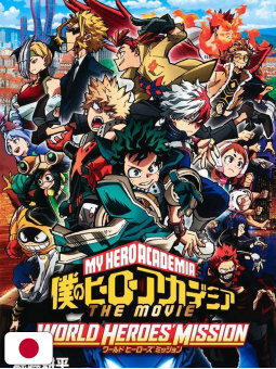 My Hero Academia: World Heroes' Mission + Carta di Katsuki Bakugo