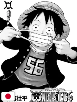 One Piece School 10 + Card One Piece TCG - Edizione Giapponese
