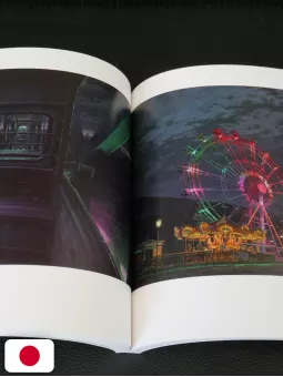 Suzume Artbook - Makoto Shinkai - Edizione Giapponese