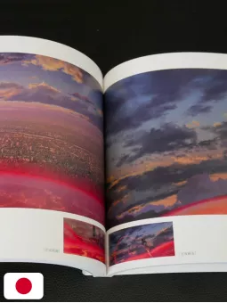 Suzume Artbook - Makoto Shinkai - Edizione Giapponese