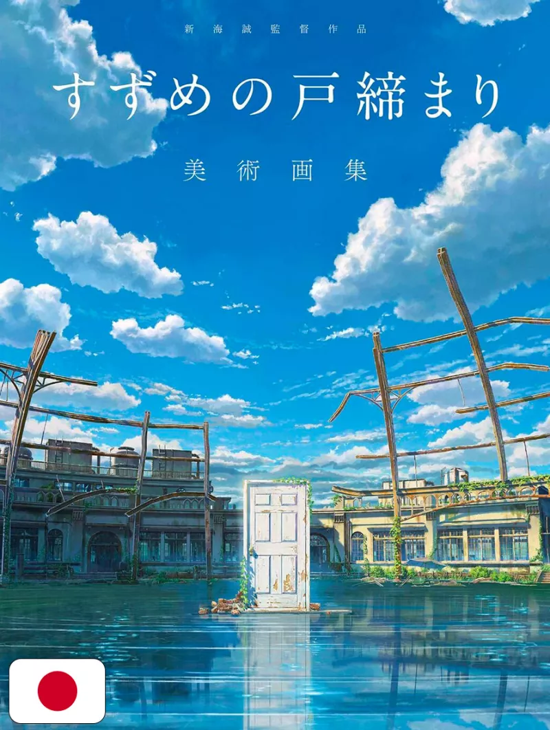 Suzume Artbook - Makoto Shinkai - Edizione Giapponese
