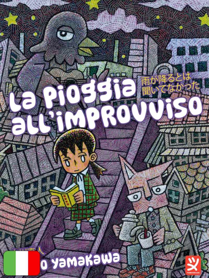 La pioggia all'improvviso