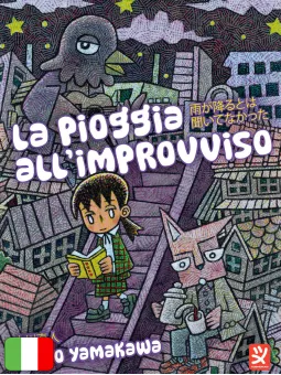 La pioggia all'improvviso