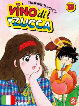 Vino Di Zucca 13
