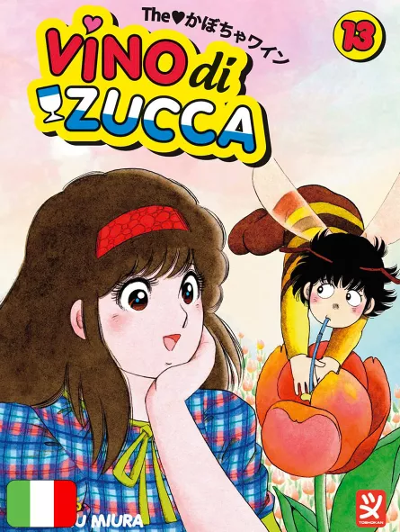 Vino Di Zucca 13