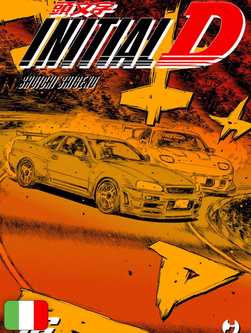 Initial D 16