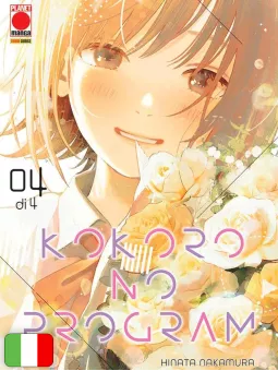 Kokoro No Program 4