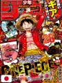 Weekly Shonen Jump 34 2025 - One Piece