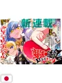 Weekly Shonen Jump 32 2025 - Ping-Pong Peril