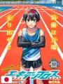 Weekly Shonen Jump 32 2025 - Ping-Pong Peril
