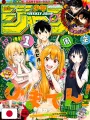 Weekly Shonen Jump 35 2025 - Hima-Ten!