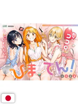 Weekly Shonen Jump 35 2025 - Hima-Ten!