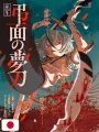 Weekly Shonen Jump 35 2025 - Hima-Ten!