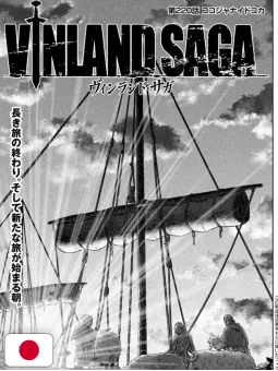 Monthly Afternoon 9 2025 - Vinland Saga (Ultimo Capitolo)