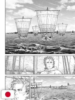 Monthly Afternoon 9 2025 - Vinland Saga (Ultimo Capitolo)