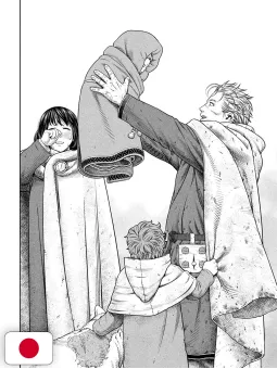 Monthly Afternoon 9 2025 - Vinland Saga (Ultimo Capitolo)