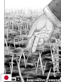 Monthly Afternoon 9 2025 - Vinland Saga (Ultimo Capitolo)