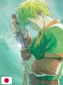 Monthly Afternoon 9 2025 - Vinland Saga (Ultimo Capitolo)
