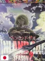 Monthly Afternoon 9 2025 - Vinland Saga (Ultimo Capitolo)