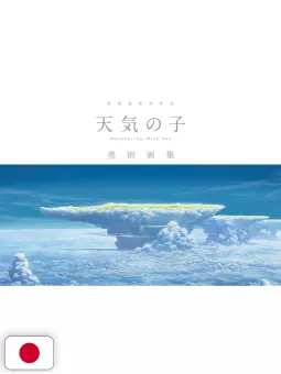 Weathering With You Artbook - Makoto Shinkai - Edizione Giapponese