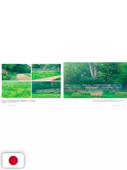 Weathering With You Artbook - Makoto Shinkai - Edizione Giapponese