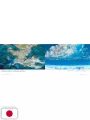 Weathering With You Artbook - Makoto Shinkai - Edizione Giapponese