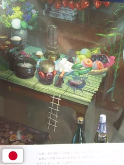 Weathering With You Artbook - Makoto Shinkai - Edizione Giapponese