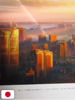 Weathering With You Artbook - Makoto Shinkai - Edizione Giapponese