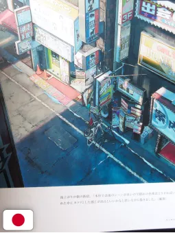 Weathering With You Artbook - Makoto Shinkai - Edizione Giapponese