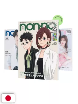 NON-NO 9 2025 - Dandadan