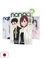 NON-NO 9 2025 - Dandadan
