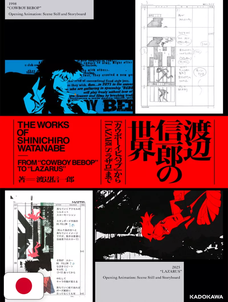 The Works Of Shinichiro Watanabe: From Cowboy Bebop To Lazarus - Edizione Giapponese