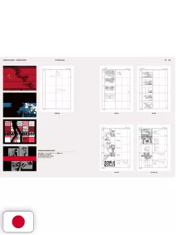 The Works Of Shinichiro Watanabe: From Cowboy Bebop To Lazarus - Edizione Giapponese