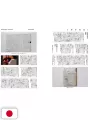 The Works Of Shinichiro Watanabe: From Cowboy Bebop To Lazarus - Edizione Giapponese