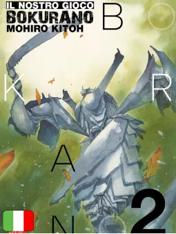 Bokurano: Il Nostro Gioco - Complete Edition 2