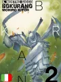 Bokurano - Il Nostro Gioco 2