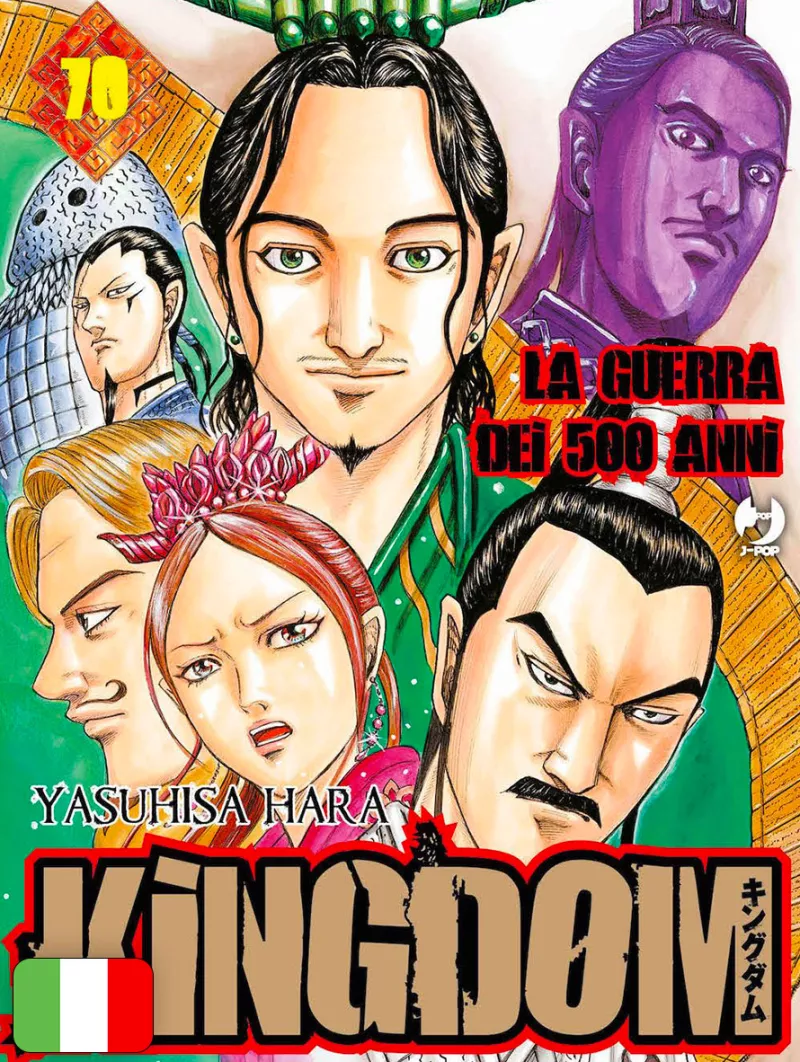 Kingdom 70