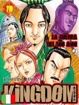 Kingdom 70