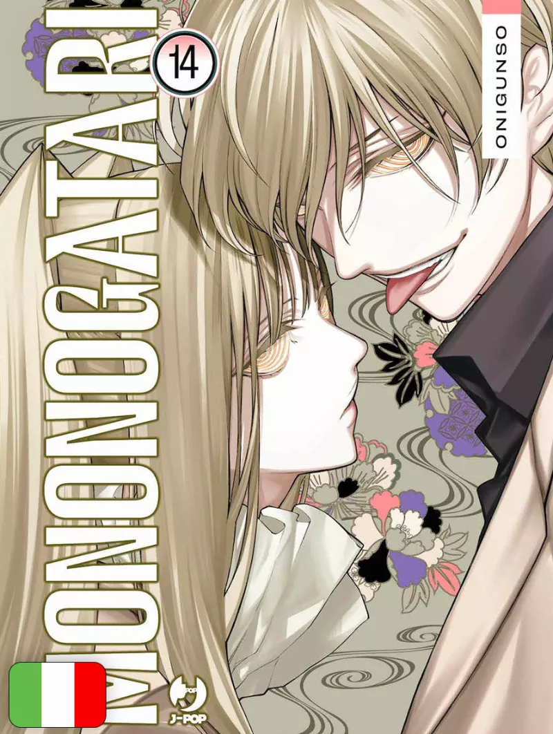 Mononogatari 14