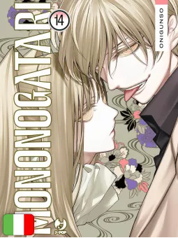 Mononogatari 14