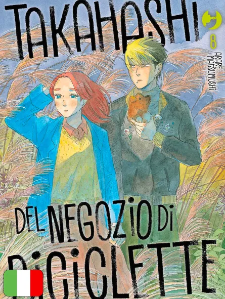 Takahashi Del Negozio Di Biciclette 8