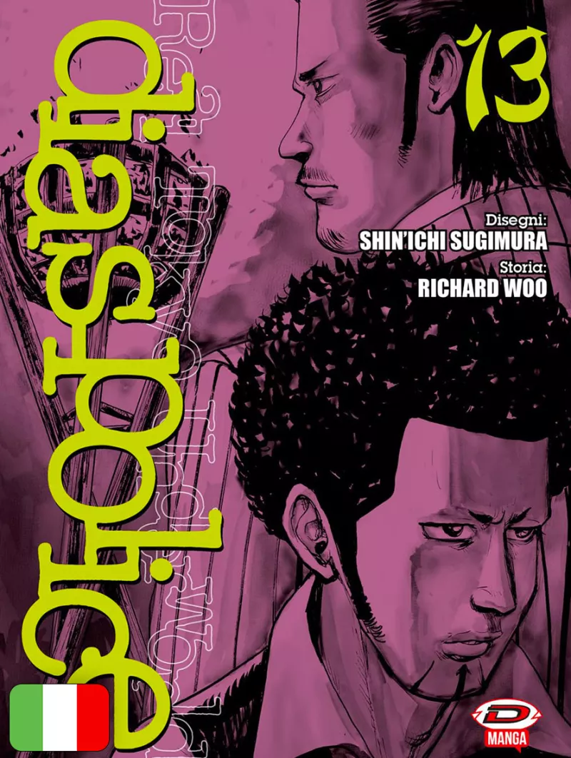 Dias Police - Real Tokyo Underworld 13
