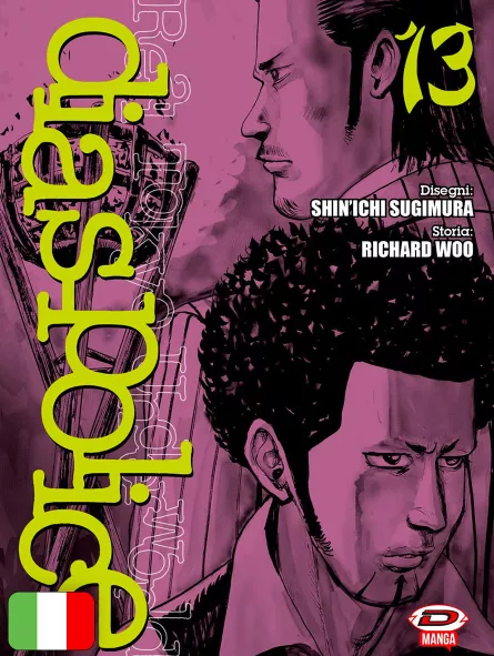 Dias Police - Real Tokyo Underworld 13