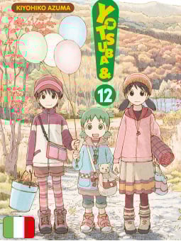 Yotsuba&! 12