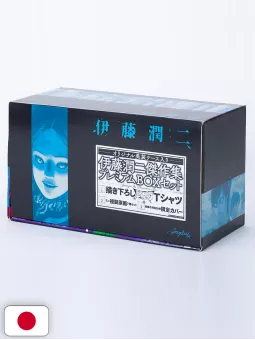 Junji Ito Masterpiece Collection Premium Box Set - Edizione Giapponese