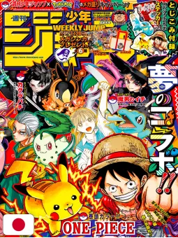 Weekly Shonen Jump 36-37 2025 - Pokémon X All Shonen