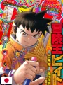 Jump SQuare Rise 9 2025 - Beet Vandel Buster