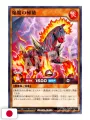 Saikyo Jump 9 2025 - Card Yu-Gi-Oh! Rush Duel + Card Dragon Ball Super Divers + Gadget Demon Slayer