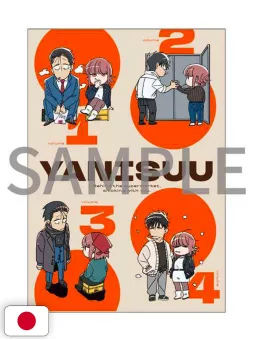 Monthly Big GanGan 8 2025 - Smoking Behind The Supermarket With You + Variant Cover