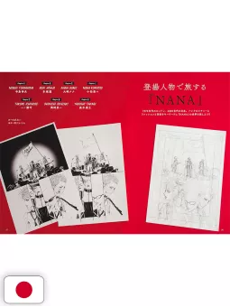 The World Of Ai Yazawa's NANA - Edizione Giapponese